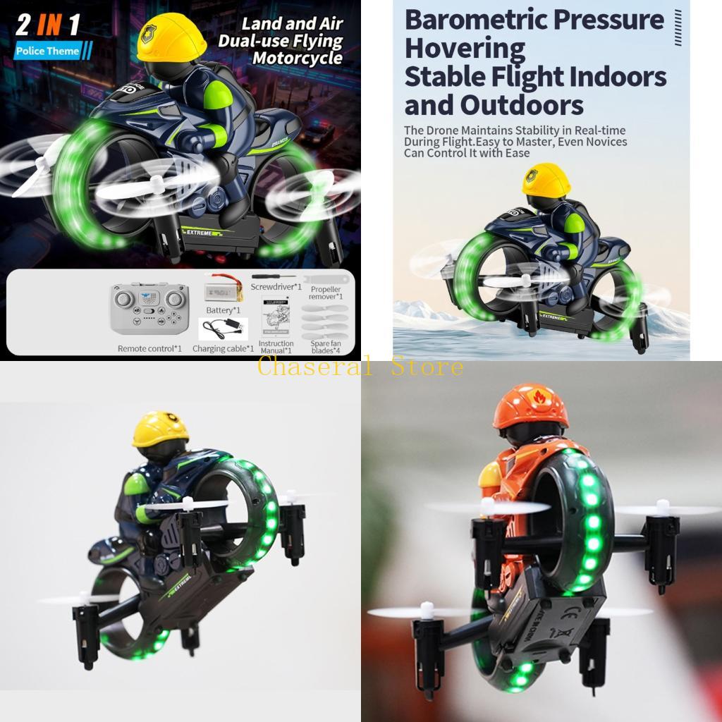 E7CE Exciting Bilateral Motorc - Outdoor Adventure Toys For Kids 评论和价格