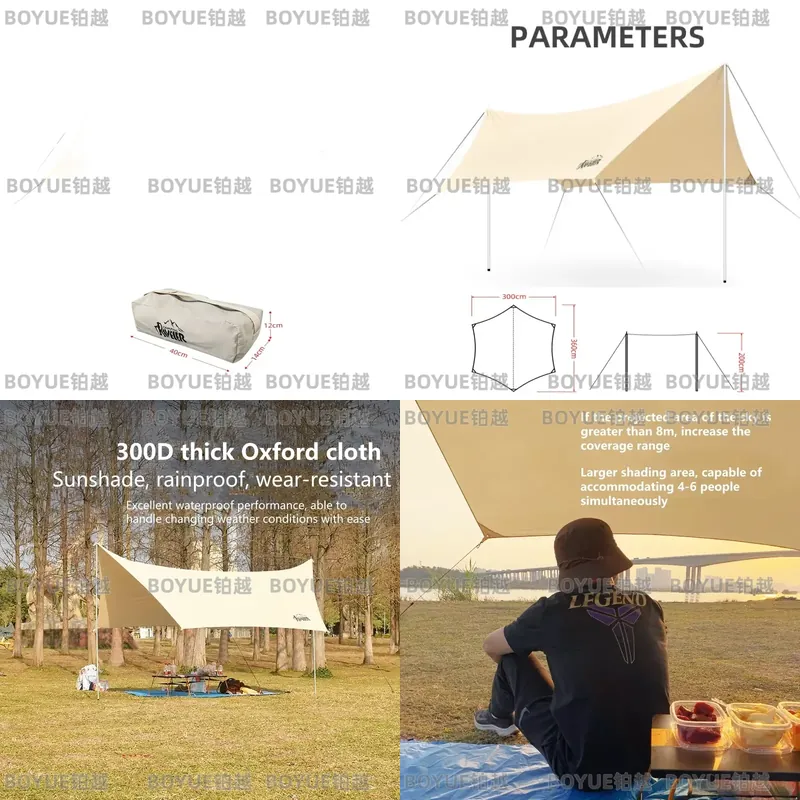 Outdoor Camping Sunshade Tarp  - Hammock Rain Tarp 评论和价格