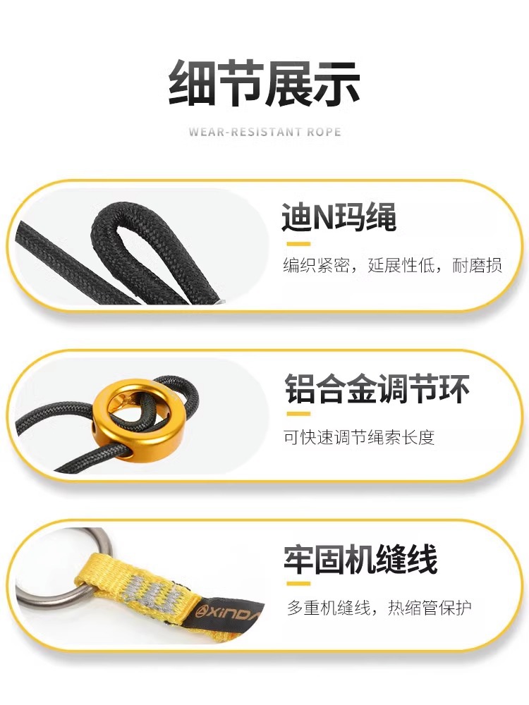 Anti Loss Climbing Rope, High- - Outdoor Adventure Gear 评论和价格